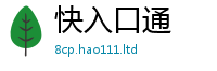 7777788888管家婆老家凤凰惟7777788888管家婆老家凤凰网